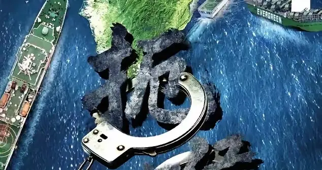 中国海警发布重磅海报！对长荣海运运载“海马斯”进行登船检查！