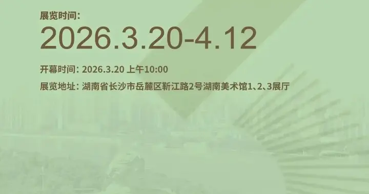 陈智：这还是“楷书”吗？抵制低俗、庸俗、媚俗！