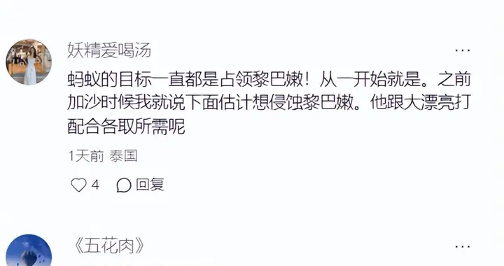 停火不到24小时，以色列动手了：50架战机、160枚炸弹、254条人命