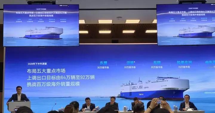 李书福交棒！吉利汽车交出最好半年报，将终结燃油车研发