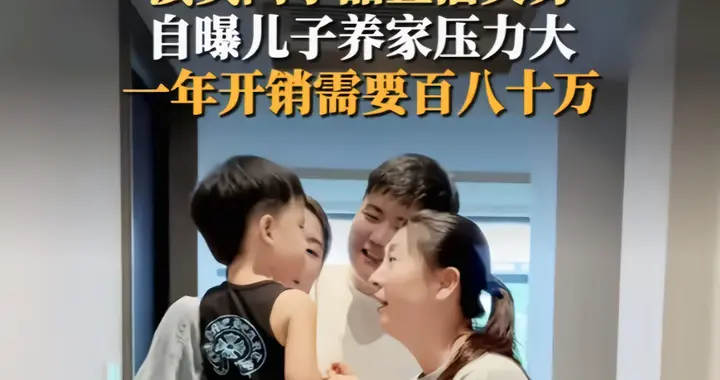 人比人气死人，闫学晶儿子几十万不够花，刘能媳妇每月两千多够用