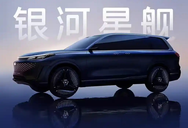 吉利银河旗舰级SUV谍照曝光！身材魁梧9字辈家族再添新员？
