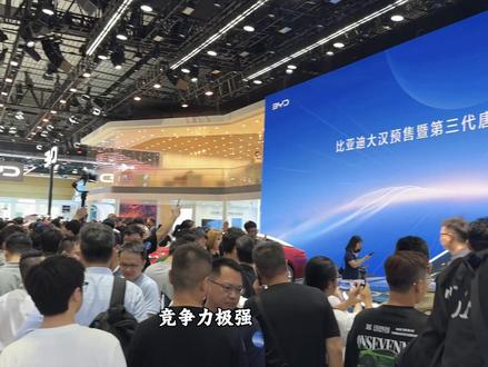 某车帝双标再犯众怒，被扒已经不是第一次了，权威数据狠狠打脸