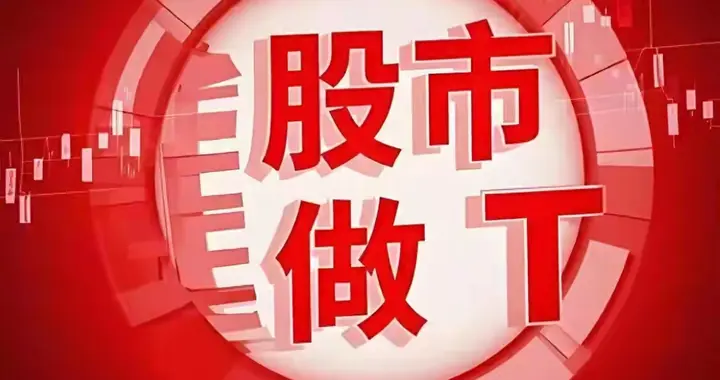 高手炒股不多贪！只盯2只股，长期持有做波段，散户照做少走弯路