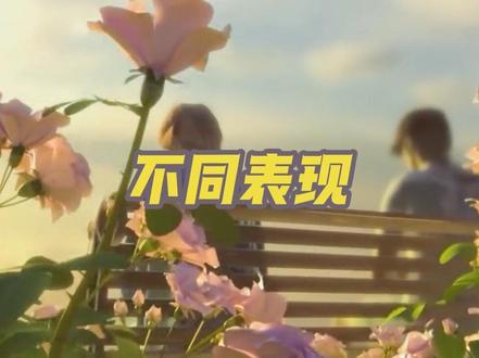 科普一下