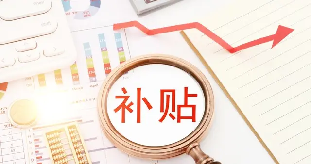 7月1日起多地居民医保涨价！逾期参保多掏700元，全额缴费1100元
