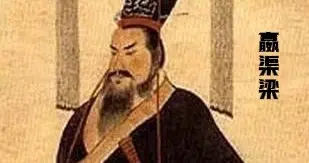 大秦一统六国的8位君主贡献排名榜：8.赢荡 7.嬴异人 6.嬴师隰