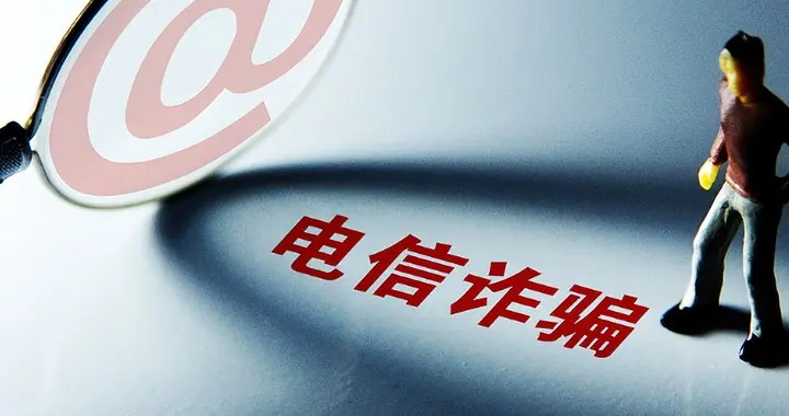 又一电诈头目曝光！万万没料到，老巢竟不在缅北！地点令人意外