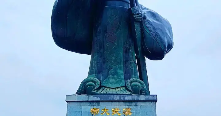 汉武帝穷兵黩武公元前141年 ~ 公元前87年