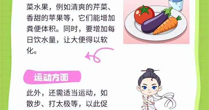 大便干燥一粒一粒的怎么解决