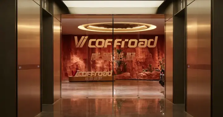 黄挺＆江淑芸 | 旷野与都市