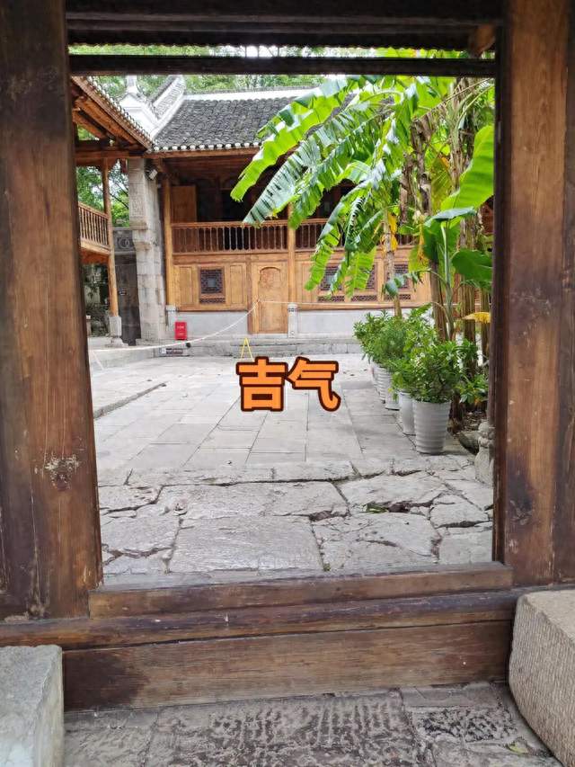 民国一级上将何应钦阳宅风水考察记