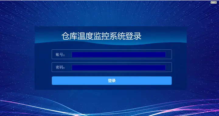 轻量级工业温控系统：WinForm + Modbus 落地实践（附数据库）