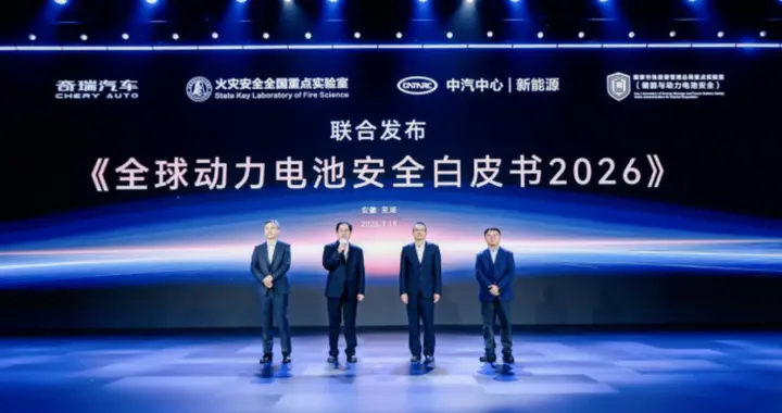 技术革命：犀牛电池横空出世，8 分钟补能 500 公里