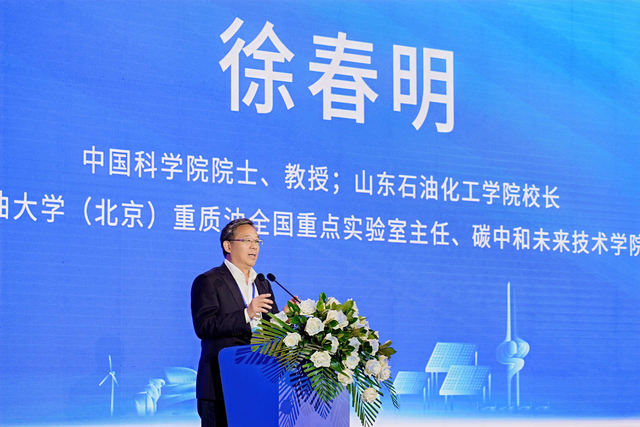 徐春明卸任山东石油化工学院校长后，山东高校还剩下4名院士校长