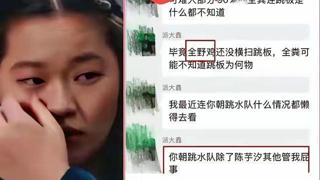 清茶Zy：警方破案迅速！报案只有几天时间