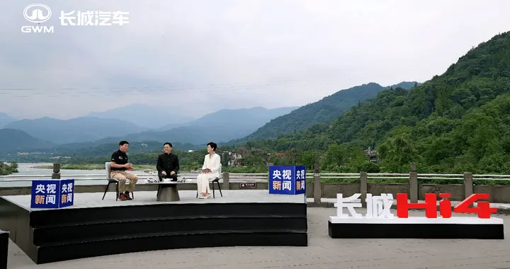 长城 Hi4 致敬都江堰：传统智慧与现代科技的跨越融合