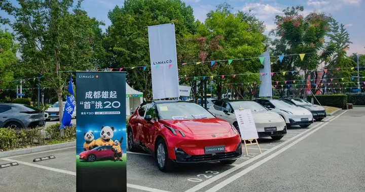 当运动热潮遇见城市荣耀，领克Z20与川超成都队的双向奔赴