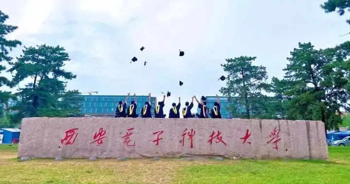 西电2026年招生计划出炉，陕西独占1265人，河南457人，扩招明显
