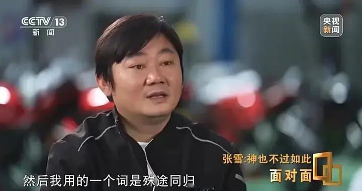 疯狂！张雪宣布：计划于今年六七月份 在重庆挑战骑摩托车飞跃长江