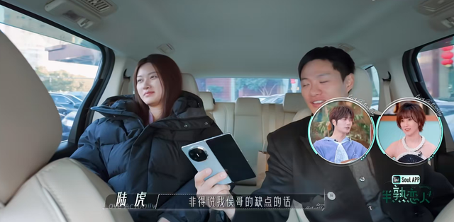 《半熟恋人4》最大谜团：侯成杰那么完美，为什么三十多岁还单身