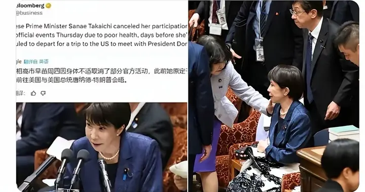 高市早苗取消访美，伊朗对日本下最后通牒：敢动就封海峡、打本土