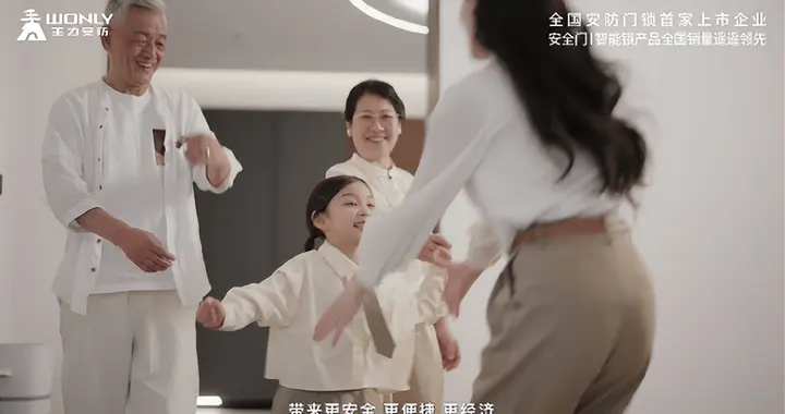 王力入户门：解锁无感归家，温柔治愈日常烟火
