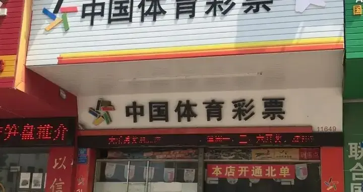 大乐透054期，01、14蹭一波热点