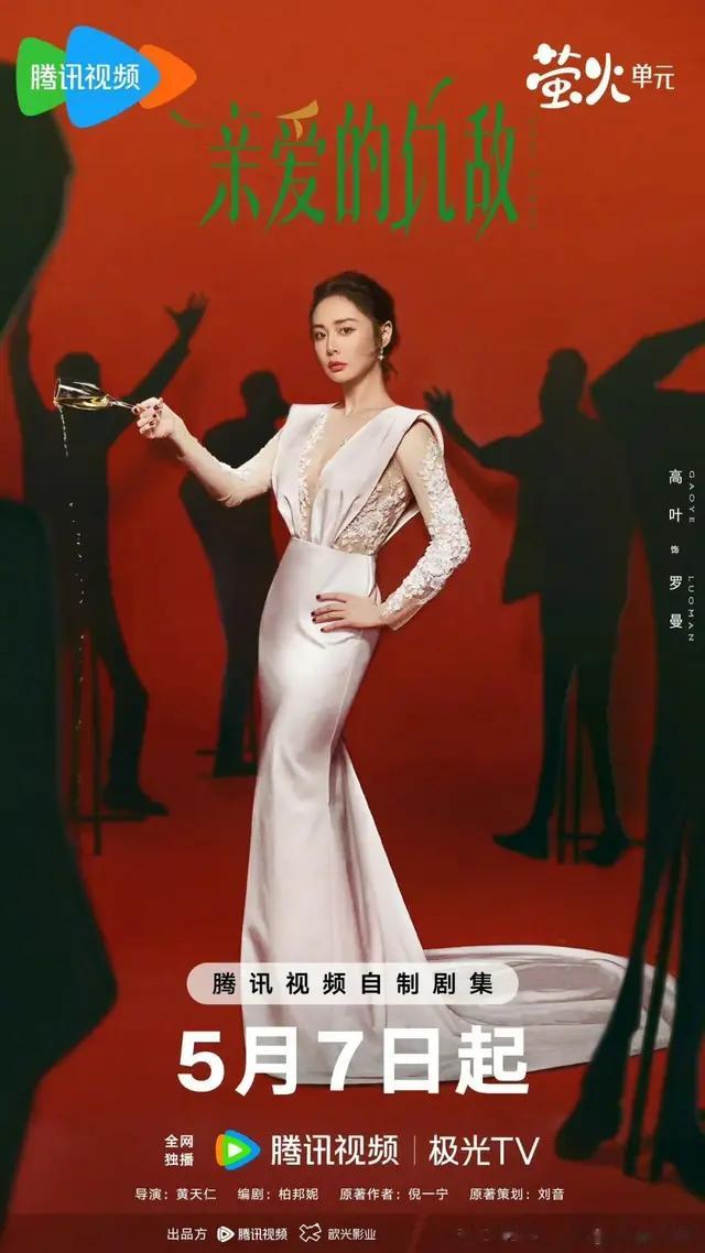 最新！一批女性题材剧蓄势待发