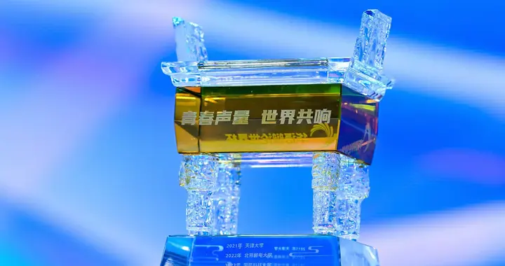 剑桥和华中师大吵了一架！不确定时代，年轻人求稳还是试错？