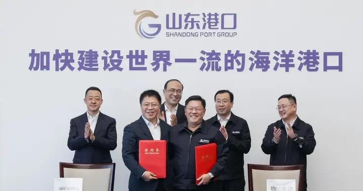 北汽福田与山港物流强强联合打造产业融合新范本