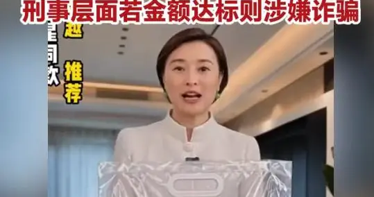 吃相难看！继刘欢假家属带货骗局后，吴越深夜愤怒发声维权