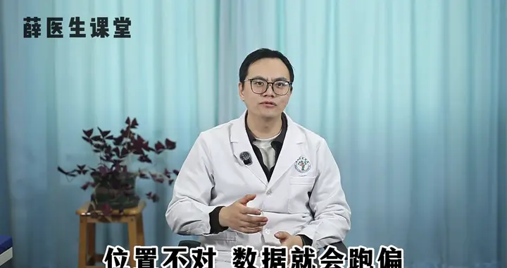 在家测血压，这个5个细节，你一定要清楚，否则结果不准易出事