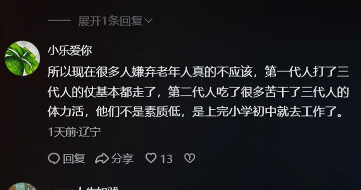 咱们建国初期欠下苏联的86亿军火债，是如何还清的