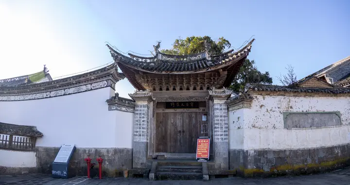 腾冲游之绮罗古镇