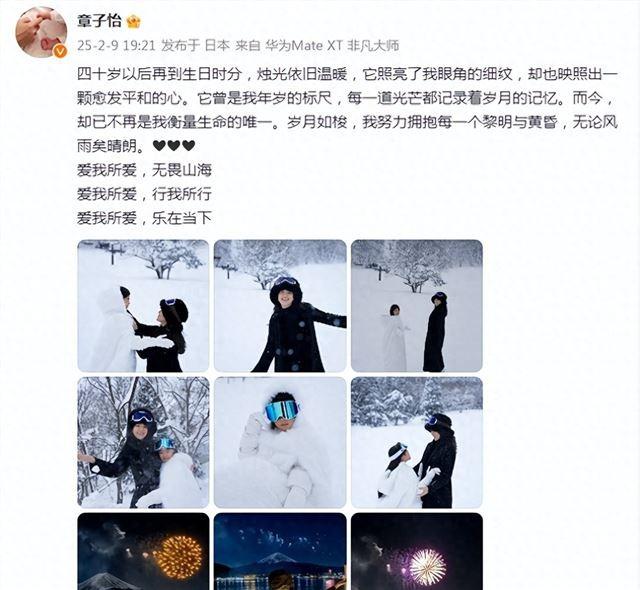 章子怡庆46岁生日，与女儿雪地嗨玩，醒醒长成单眼皮小美女超可