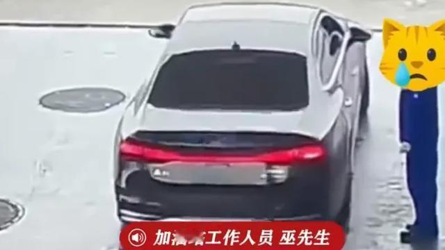 90谈生活：21岁男子加油站加完油，未付