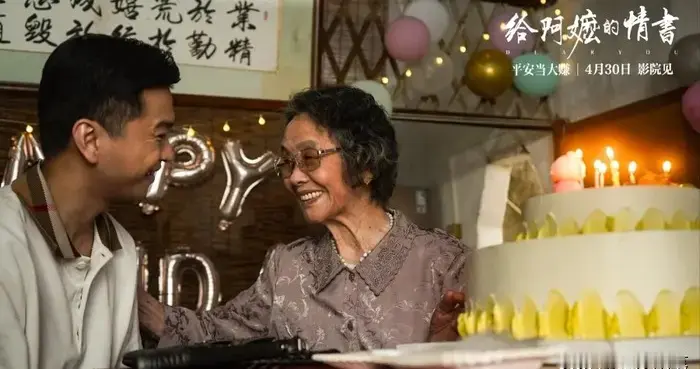 《给阿嬷的情书》：最好的养老，不是等孩子回来照顾你