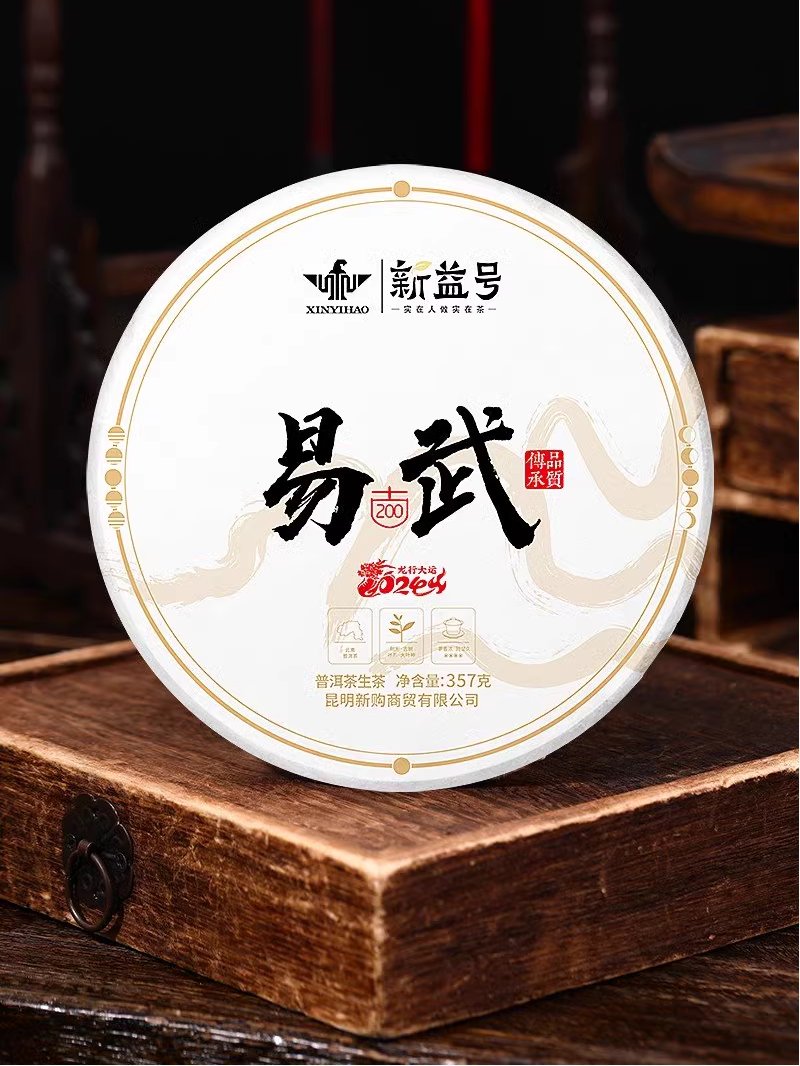 下单加送同款1片！