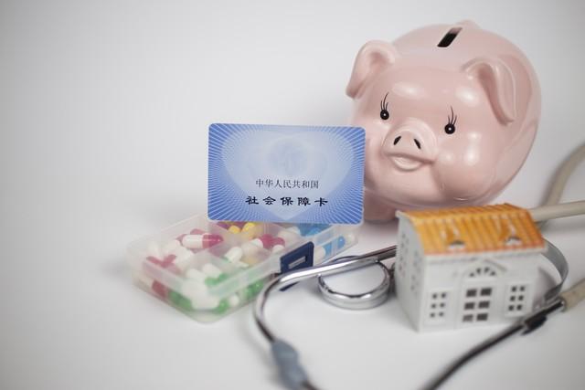 社保改革春风劲，民生福祉添新彩！