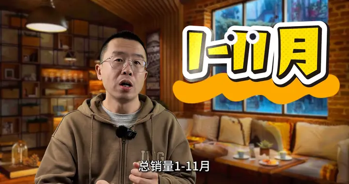 2025年中国车企一哥是谁？吉利猛追，比亚迪稳坐钓鱼台！