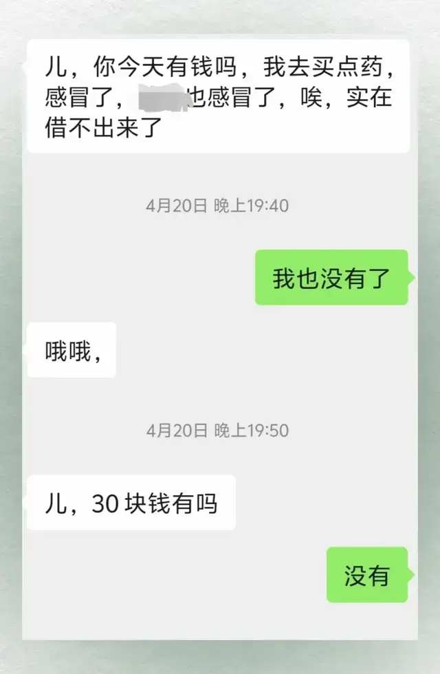 原生家庭的伤痛，何时能愈？