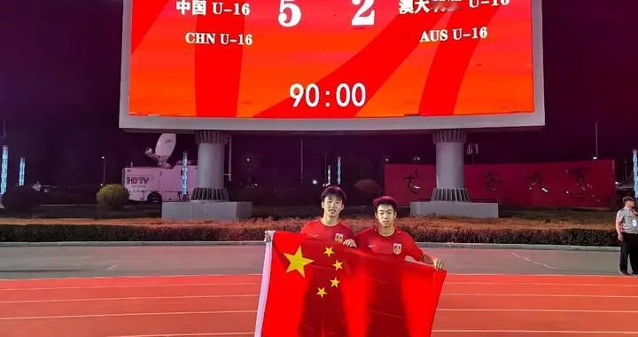 U16国少前锋帅惟浩，亚洲足坛“09后”第一人，同龄身价世界第19