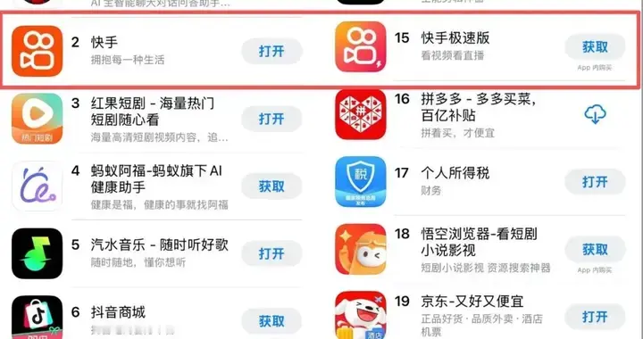 快手直播涉黄，背后技术漏洞曝光！