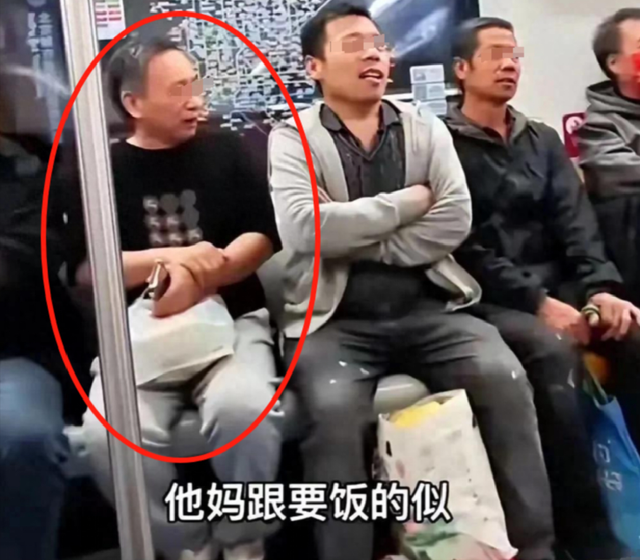 央视点名，北京61岁大爷疯狂侮辱农民工，身份被扒，难怪这么嚣张