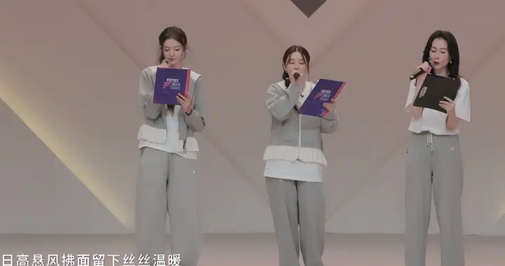 《浪姐》小考：阚清子组垫底，张月组难听到捂耳朵，就她们的能听