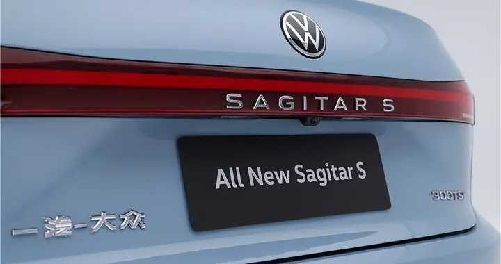 全新速腾S外观运动优雅，满足年轻消费者需求