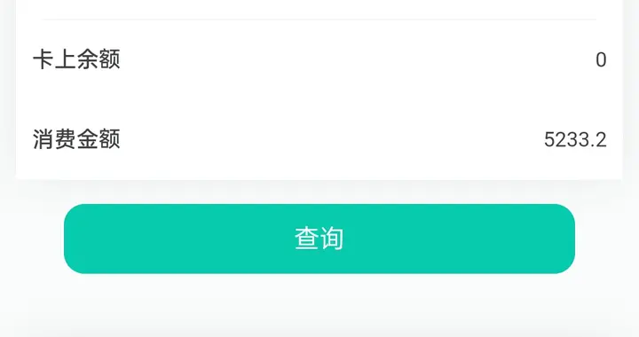 我母亲生病住院，出院结算时发现新农合报销力度还是很意外的