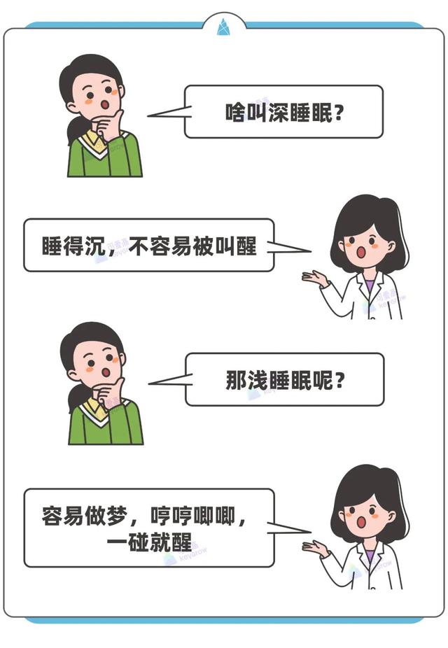晚上9点不睡觉，会影响生长激素分泌吗？