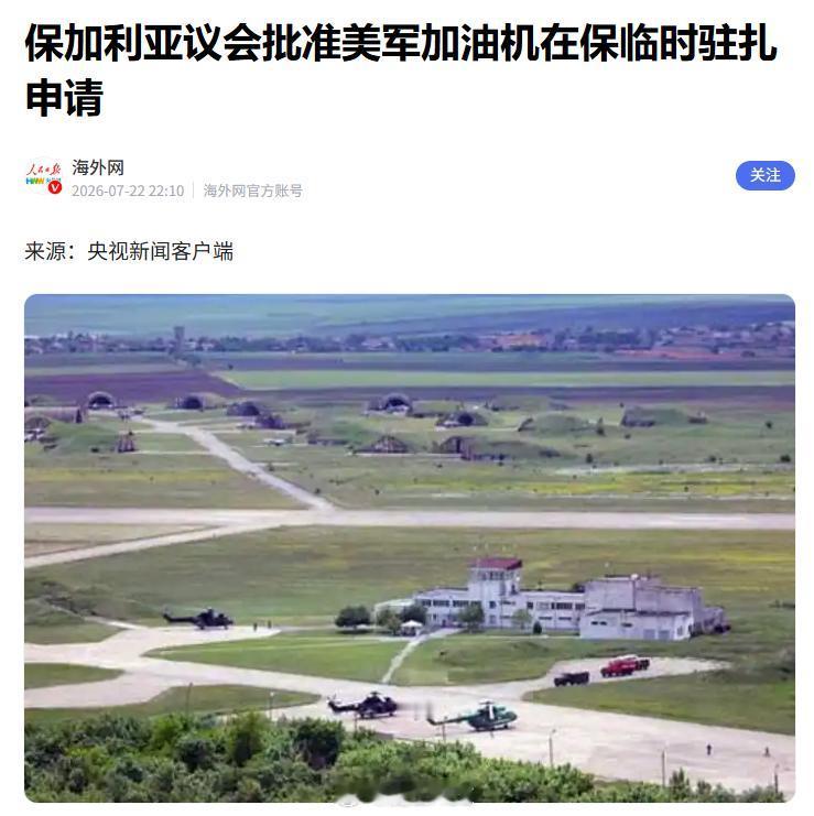 中东战争持续升级，即将联动欧洲战场，喜事啊！ 伊朗方面正式宣布，将考虑...